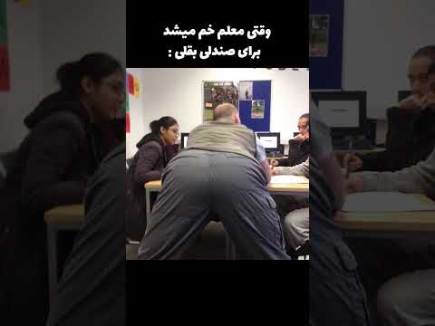 عجب چیزی بود