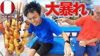 ゲテモノ Youtube ゲテモノ Youtube
