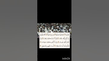 (ونمارق مصفوفه) تلاوه جميله بصوت الشيخ ياسر الدوسري