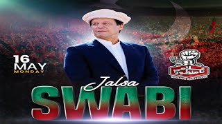 Live Stream: Chairman PTI Imran Khan Speech at Jalsa in Swabi | 16th May 2022