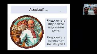 Global Teacher Prize Ukraine-2020. Онлайн урок у приватному ЗО м. Дніпро. (Історія. 6 клас)