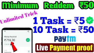 1 Task➡ ₹5 || 10 Task➡ ₹50 Paytm cash Task Completed Karke paise kaise kamaye 2021 screenshot 5