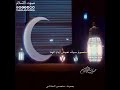 رمضان سنصوم سوف نعيش ايام الهنا سيحيطنا يوم الصيام امان 