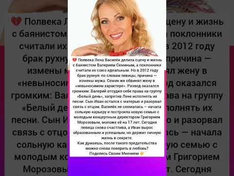 Она потеряла всё и обрела больше. #интересно #истории #знаменитости #судьба #отношения #любовь