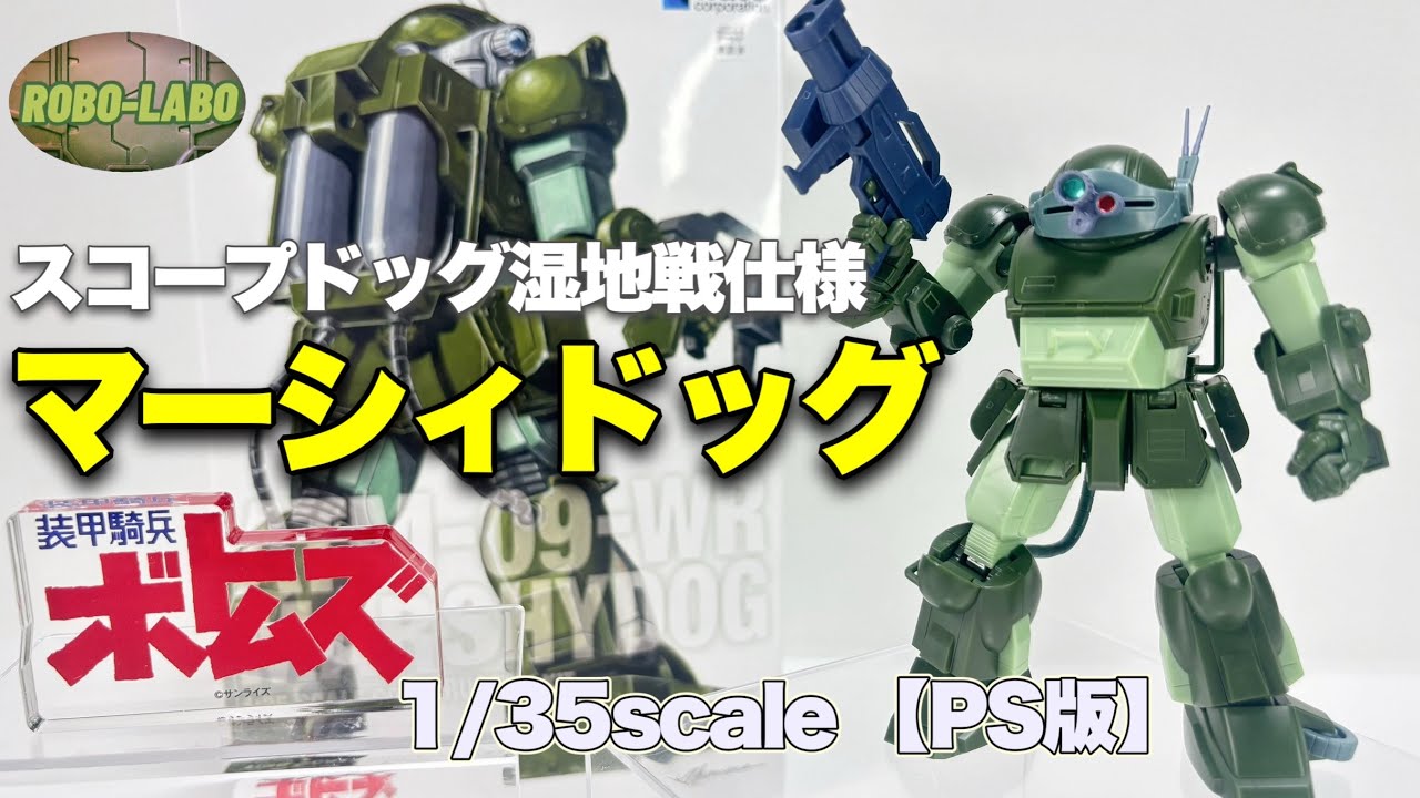 VOTOMS Swim Club] WAVE 