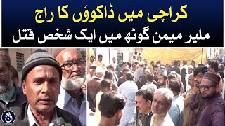 Bandit rule in Karachi &ndash; Aaj News