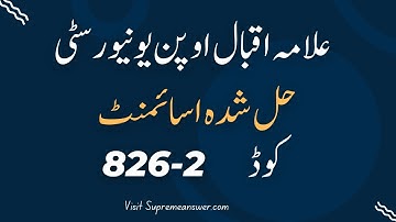 AIOU Code 826  Solved Assignments || AIOU All Codes Assignments || AIOU Solved Assignment No 2 Code