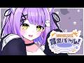 【 MIMESIS 】賞金バトル！！沢山稼ぐぞ！！ #ぶいすぽわんにゃんバトル【 ぶいすぽっ！/紫宮るな 】