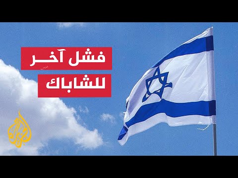 ضجة عارمة في إسرائيل بعد تصريحات ديوان نتنياهو