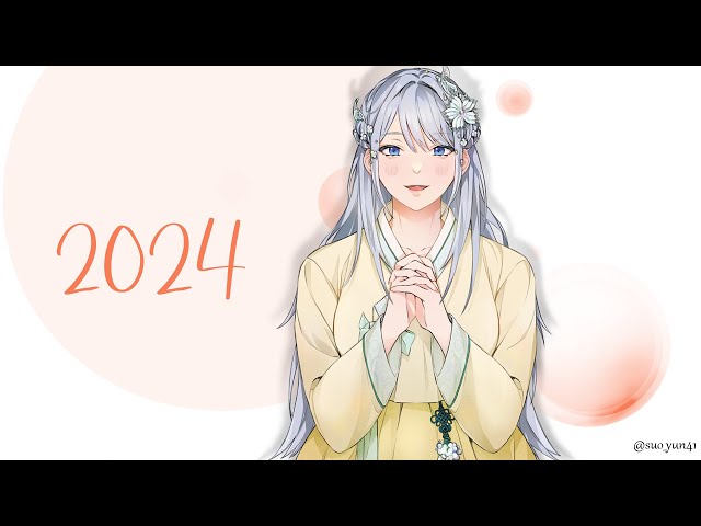 [2024 HNY] happy leap year wooのサムネイル