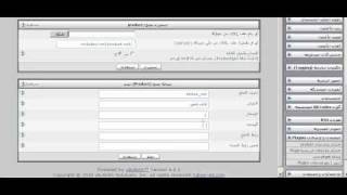 1- Create Product From Admincp