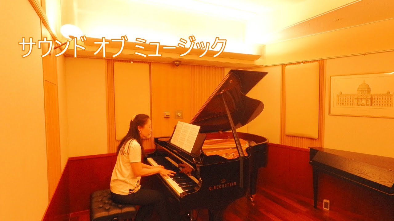 サウンド オブ ミュージック Sound of Music - YouTube