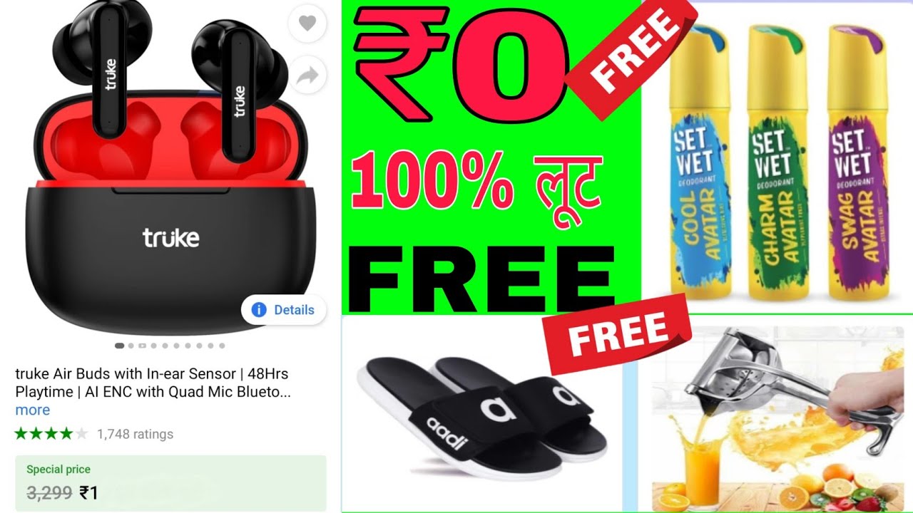 Top 2 Free sample product today || Free sample Loot || Free shopping loot today.