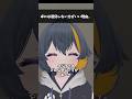 【TRPG】卓には遅刻しない方がいい理由。 #vrchat #trpg #shorts 【CoC】
