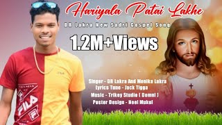 D.R LAKRA NEW GOSPEL SONG 2019//2020 screenshot 3