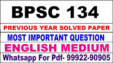 bpsc 134 previous year solve paper | bpsc 134 important questions | bpsc 134 study material
