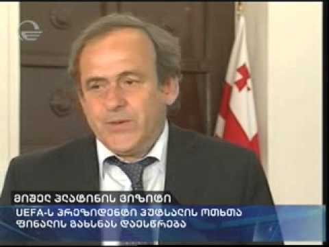 პლატინის ვიზიტი