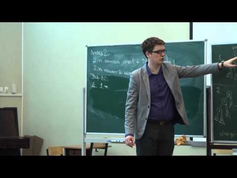 Лекция 10 | Алгоритмы и структуры данных (первый семестр) | Лекториум