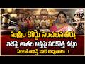 Grandson's Right Over Grandfather's Property | Ramya Akula | Property Rights | Legal Advice |Sumantv