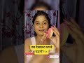 उम्र के हिसाब से कपड़े pehno/logo ki soch /makeup tutorial/white dress makeup