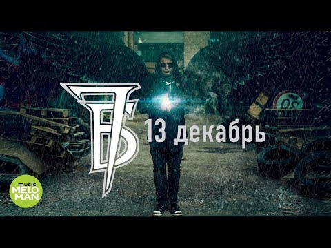 Video: Архивдеги иш-чаралар: 7-13-декабрь