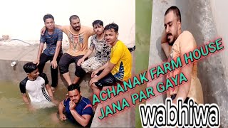 Achanak Farm House Chale Eid Ka Chota Dinarz Vlogs