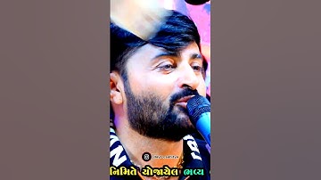 devayat khavad status video #devayatkhavad #devayat_khavad_status #charan #dayro_sahitya