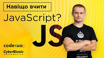 Навіщо вчити JavaScript? ➤ Плюси й мінуси спеціальності JavaScript розробник