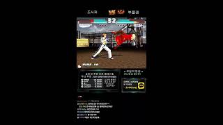 철권태그 조사파 방송 - 26.03.07 l TEKKEN TAG l