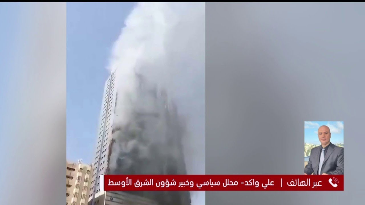 الخبير علي واكد: لا أتوقع مشاركة خليجية في حرب ضد إيران