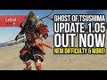 Ghost Of Tsushima Update 1.05 Adds New Difficulty & Way More (Ghost Of Tsushima New Update)