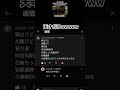 これは天才の持ち主wwwwwww #自民党 #自民党総裁選 #総裁選 #総裁選2025 #コメントありがとう #ばずれ #お笑い