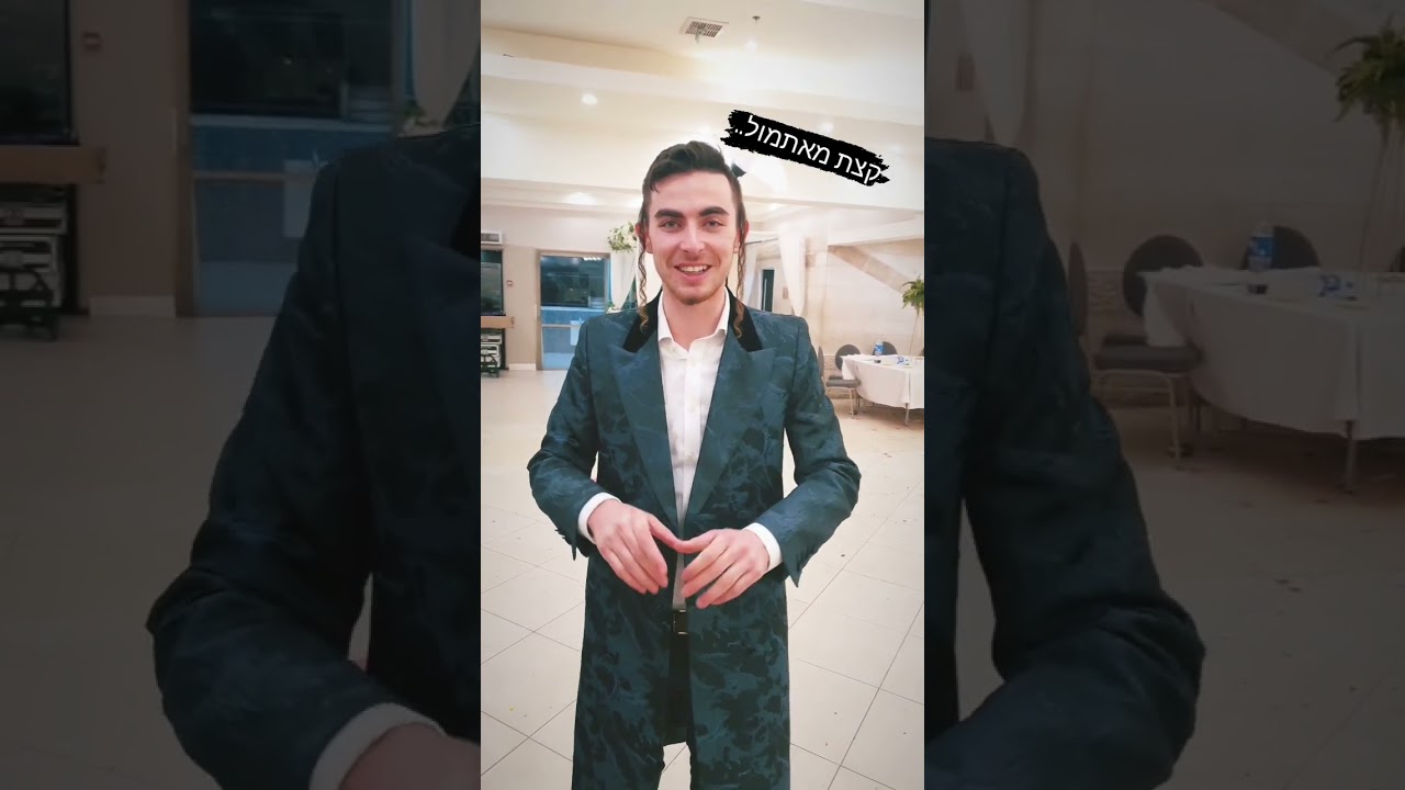 ממשיכים בכל הכח לשמח חתן וכלה ! #המלצות #חתונהבהפרדה #רועיכהן #תקליטןדתי #תקליטןלחתונה