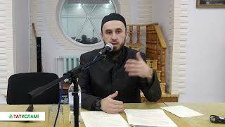 видео: Гыйлем фазыйләте. Раил хәзрәт Фәйзрахманов картинка: Гыйлем фазыйләте. Раил хәзрәт Фәйзрахманов