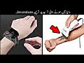 Dunia Me Hone Wali 7 Jadeed Tareen Inventions | Next Generation Gadgets | Haider Tech