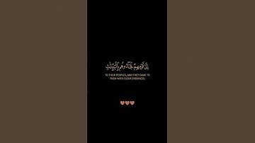 سورة الروم / الشيخ ياسر الدوسري / تلاوة خاشعة ومؤثرة راحة نفسية