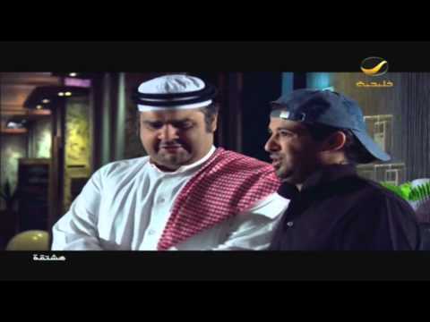 مسلسل هشتقه - الحلقه 20