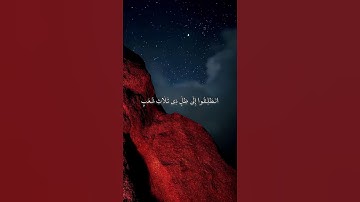 سوره المرسلات بصوت الشيخ ياسر الدوسري #قرآن #اكسبلور #راحة_نفسية #المصحف