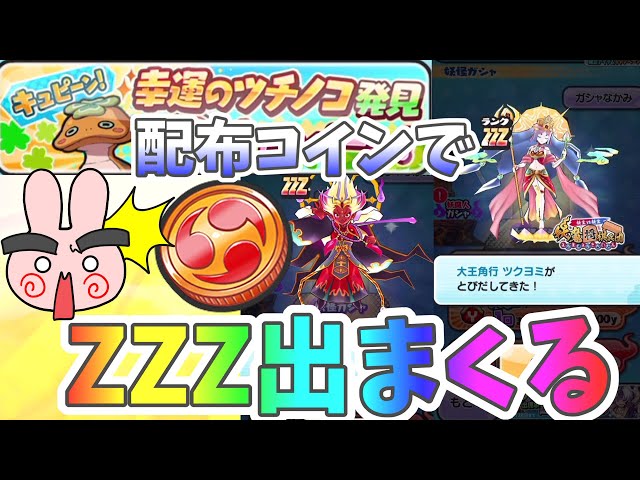 ニコニコにゃん様ご確認用 San-X にゃんにゃんにゃんこ ワレット - メルカリ
