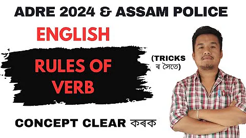 (Class-53)Rules of Verb (English) for ADRE 2.0 Grade III Grade IV Exams of Assam & Assam Police 2024
