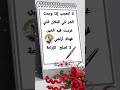 روائع الكلمات والأمثال اقتباسات اكسبلور 
