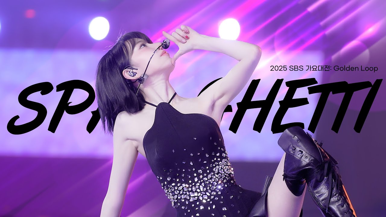 251225 SBS 가요대전 4K LE SSERAFIM SAKURA FanCam ‘SPAGHETTI’ | 르세라핌 사쿠라 직캠