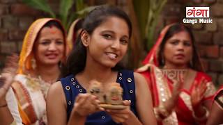 Maithili Sama Geet 2017 - दिल मोहनी सामा - Maithili Song 2017 |
