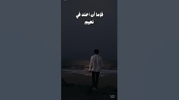 مقطع 2 سأسأل عن امور كنت فيها مشاري العفاسي No Music No Music بدون موسيقى Viral Fypシ Viral 