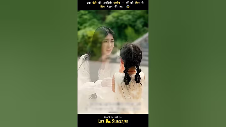 A Daughter's Final Attempt to Bring Her Mother Back to Life 😨 #shorts #cdrama #kdrama #drama