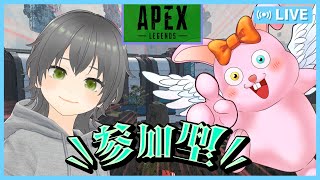 【APEX/参加型】エンジョイエペ🎵withにこなかぐう【初見歓迎/#Vtuber】