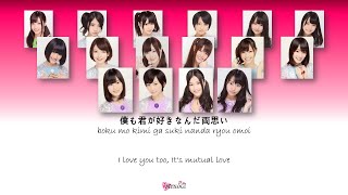 Nogizaka46 (乃木坂46) - Hashire! Bicycle (走れ! Bicycle) Kan Rom Eng Color Coded Lyrics