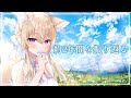 【約2年間ありがとう】振り返ったり、感謝の気持ちを伝えたかったり。【#Vtuber/#間取かける】