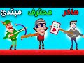 اخطر رامين الاسهم في العالم Bowmasters 