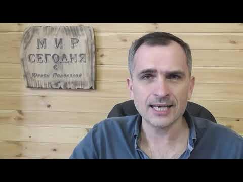 Подоляка юрий фото сейчас
